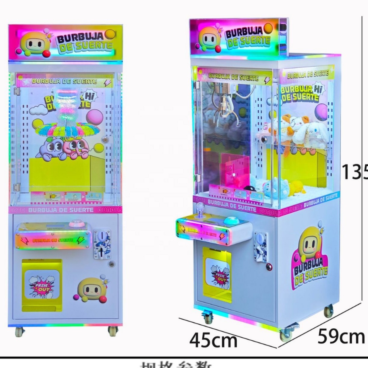 Kids Gift Vending Arcade Game  - Arcade Vending & Laundry 评论和价格