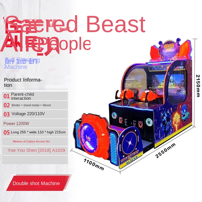 Monsters VS Aliens Ball Game M - Ticket Redemption Machine 评论和价格