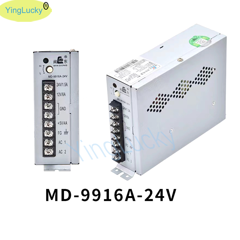 Arcade Power Supply MD-9916A O - Arcade Game Cabinet 评论和价格