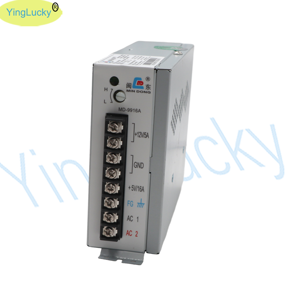 Arcade Power Supply MD-9916A O - Arcade Game Cabinet 评论和价格