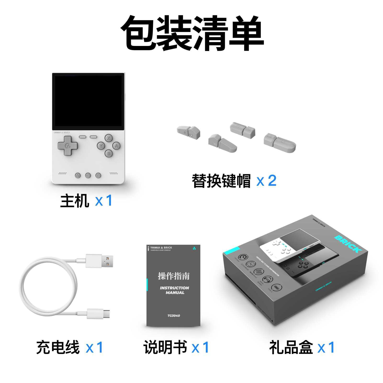 2026 New AMPOWN TRIMUI BRICK P - Arcade Games & Vending Llc 评论和价格