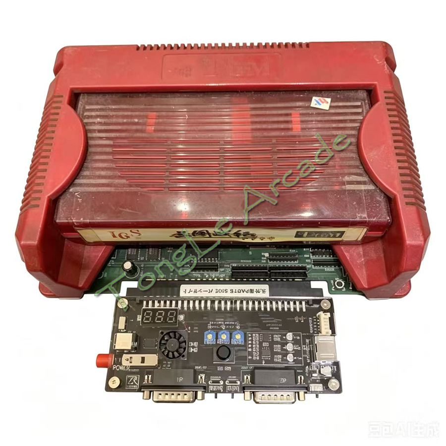 DC 12V Cbox Version 2.5 High P - Arcade Game Cabinet 评论和价格