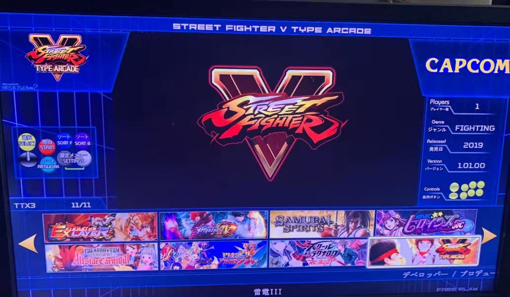 512GB TAITO Type X Arcade TTX2 - Arcade X 评论和价格
