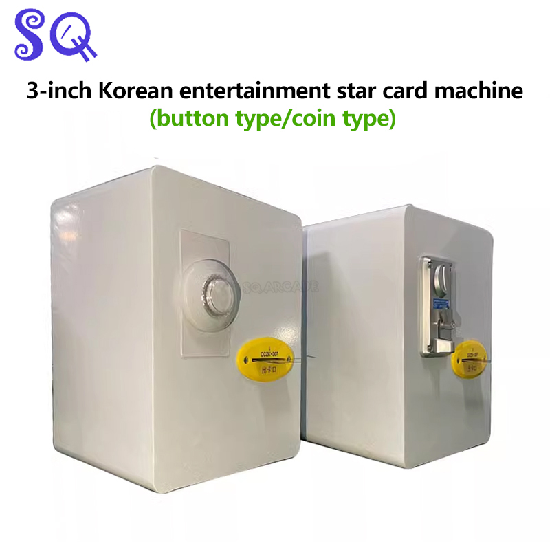 Coin-Operated Arcade Card Vend - Arcade Card Vending Machine 评论和价格
