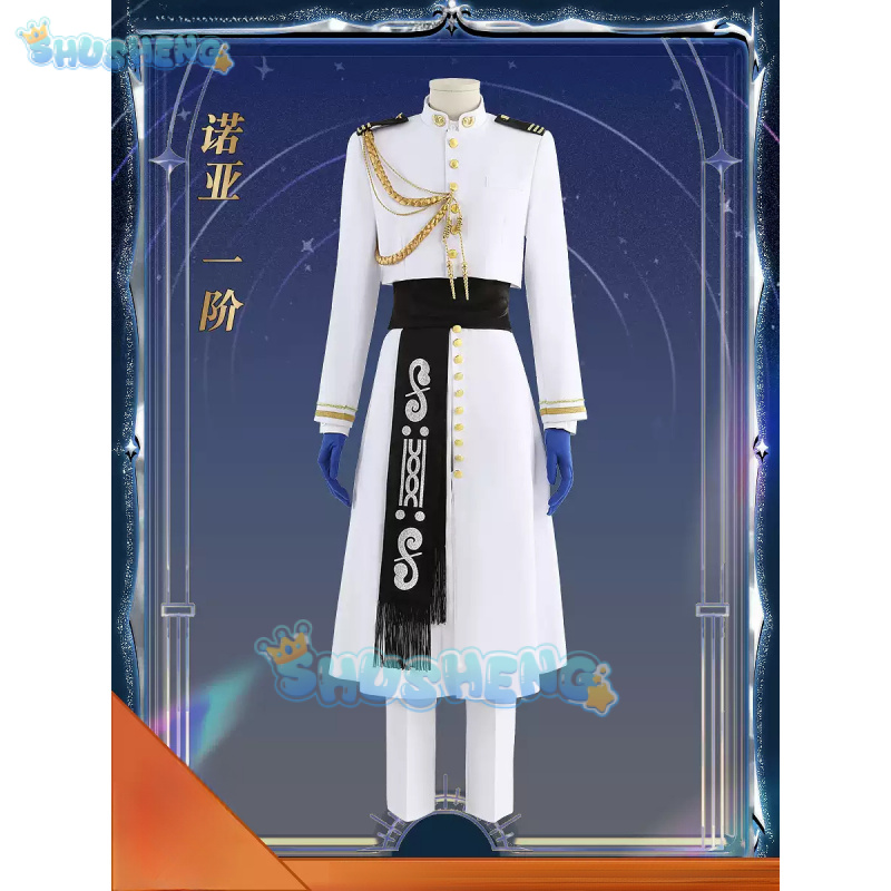FGO Nemo Cosplay Costume Game  - Arcade Games & Vending Llc 评论和价格